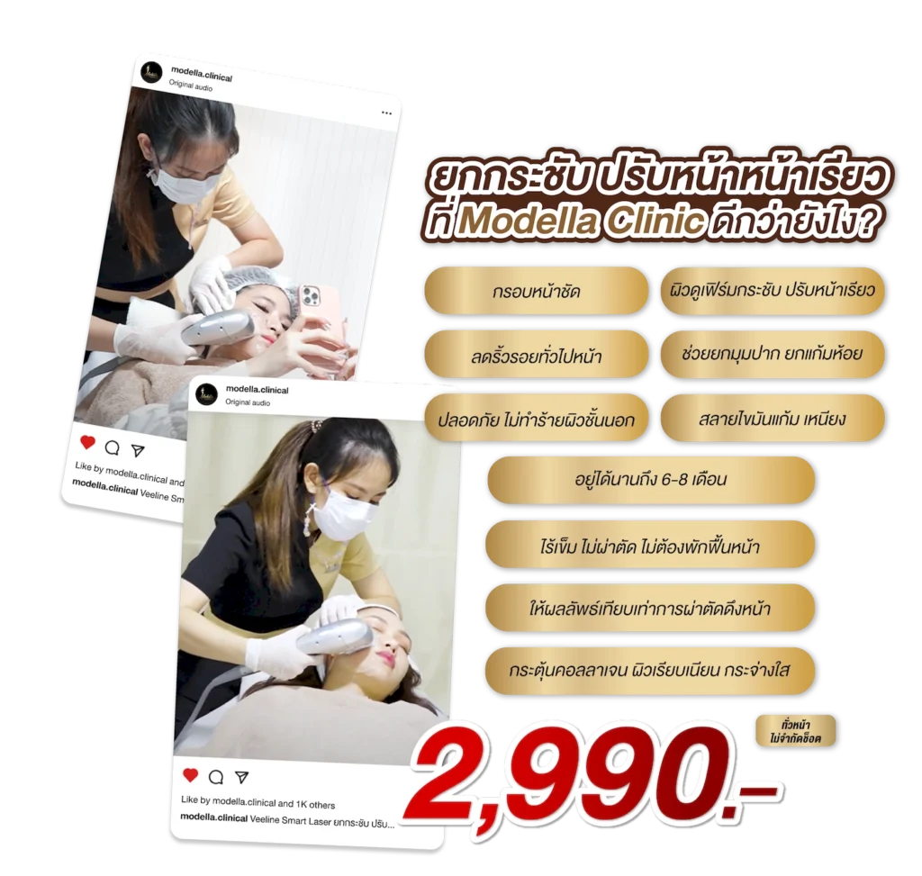 Veeline AW2-INNO-IMG