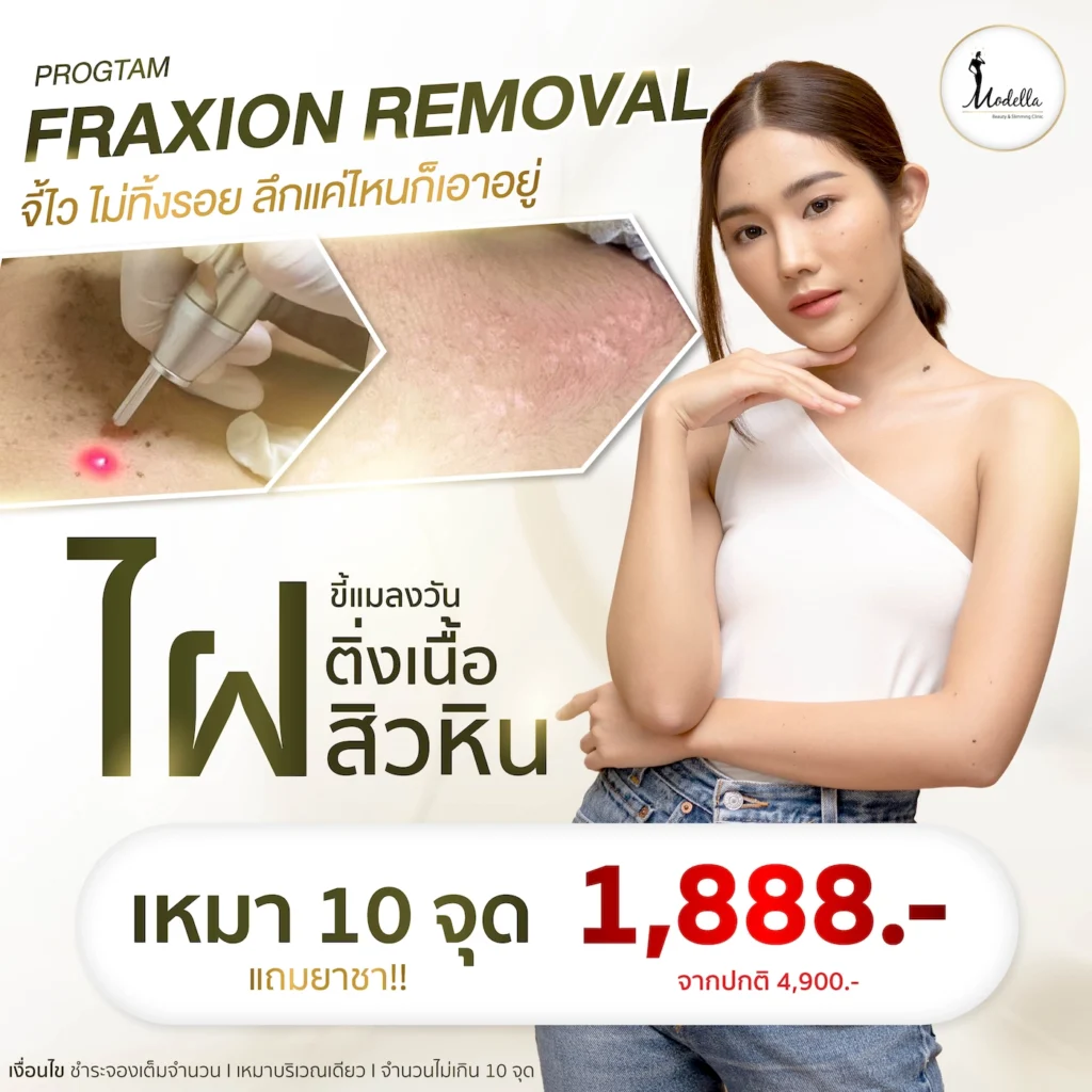 promotionai-INNO-IMG